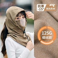 Хаки [125G Деликатный теплый бархат ~ Cold-15 ℃]