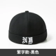 Banzi Style-Black