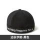 Bian Long Charcy-Black