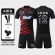 YQHY2801-BLACK