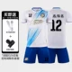 MB8651-White