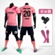 MB8620-Light Pink