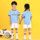 22-23 Mancheng Blue Leading Badge