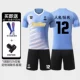 YQHY2801-SKY BLUE