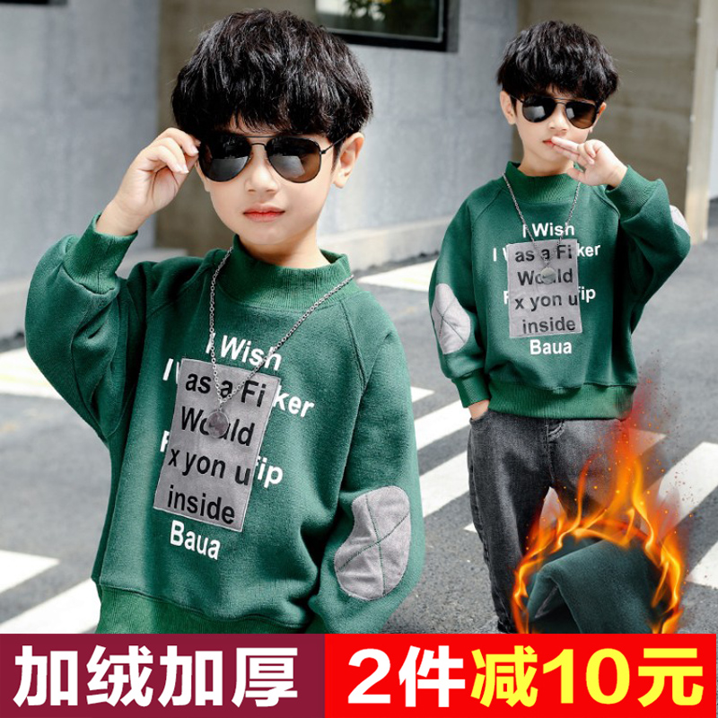 Boy Clothing Boy Necropolis Thickened 2022 New CUHK Warmth Blouse Jacket Spring Dress Children's Undershirt