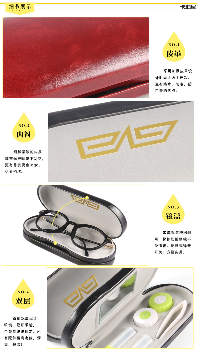 Etui à lunettes - Ref 1242447 Image 11