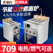  Zhuoliang Vertical Noodle cooker Commercial multifunctional Malatang pot Electric Noodle cooker Gas Noodle Cooker Machine Vegetable cooker