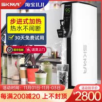SKMA stepping water boiler commercial milk tea shop automatic water boiler large capacity hot water tank electric water heater