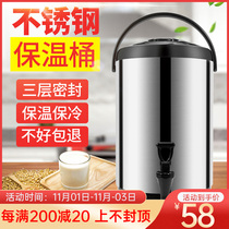 Zhuoliang milk tea insulation barrel large capacity commercial stainless steel double layer cold and heat retention boiling water 12L milk tea shop dedicated