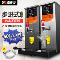  Step-by-step water boiler Commercial milk tea shop automatic water heater Large capacity boiling water tank Electric boiling water machine