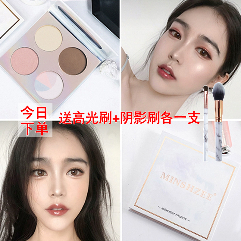 Marble High Light Repair Pan Flash Powder Nasal Shadow face Tibright Gblush Gblush integrated disc Li Jiaqi Recommended