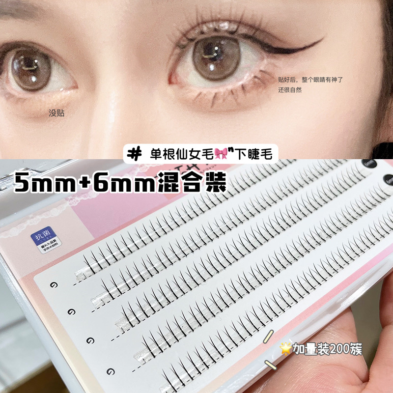 Art and research Nay false eyelash under eyelash Natural emulation A type of fairy hair single tumulo Sectional Grafting Mixed Dress