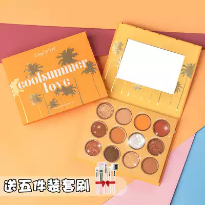 Net red twelve-color eye shadow palette ins Super fire Super fire pumpkin earth color beads bright film Mashed potato glitter