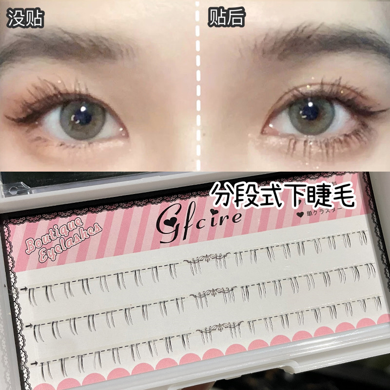 Lower Eyelash Sectional False Eyelash Has Cut Open Transparent Stalk Natural Emulation Eyelash Grafting Single Tuft Super Soft Duo