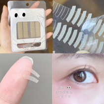 Lameira fine short inner double eyelid paste 480 paste correction no trace lace fiber strip natural invisible and lasting