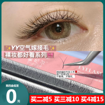 Y-grafted eyelashes super soft woven yy eyelashes Barbie warped cdb warped false eyelashes soft hair Meizi shop Special 0 07
