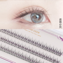 Menglu false eyelashes female supernatural segmented hair single cluster fish tail dovetail self-grafting single plant C warped 0 07 soft