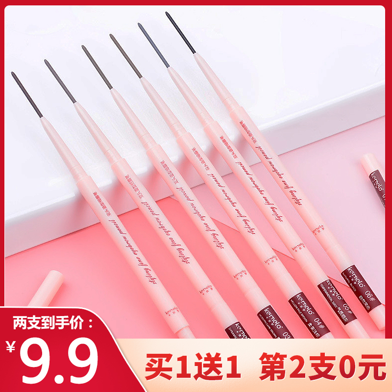 2 cards CARAMEO NET RED POLE FINE BROW CARD ITS FINE CORE WATERPROOF PERSPIRATION DOES NOT FALL OFF COLOR PERSISTENT BEGINNER WOMAN