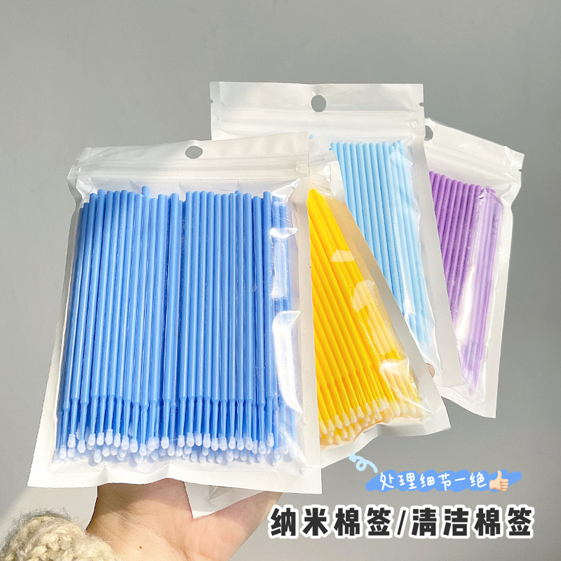 Nano Tampon Clean Cotton Stick Makeup Special Prong Eyewear Eyeliner Eyelash Eyelash Removal Eyelash Remove Makeup Extremely Small Cotton Stick Stick