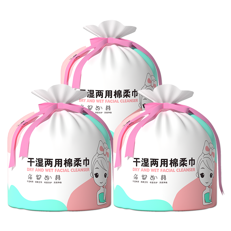 Libon Wash Face Towels Disposable Pure Cotton Feminine Dry And Wet Drum Style Cotton Soft Towel Beauty Special Drum Style