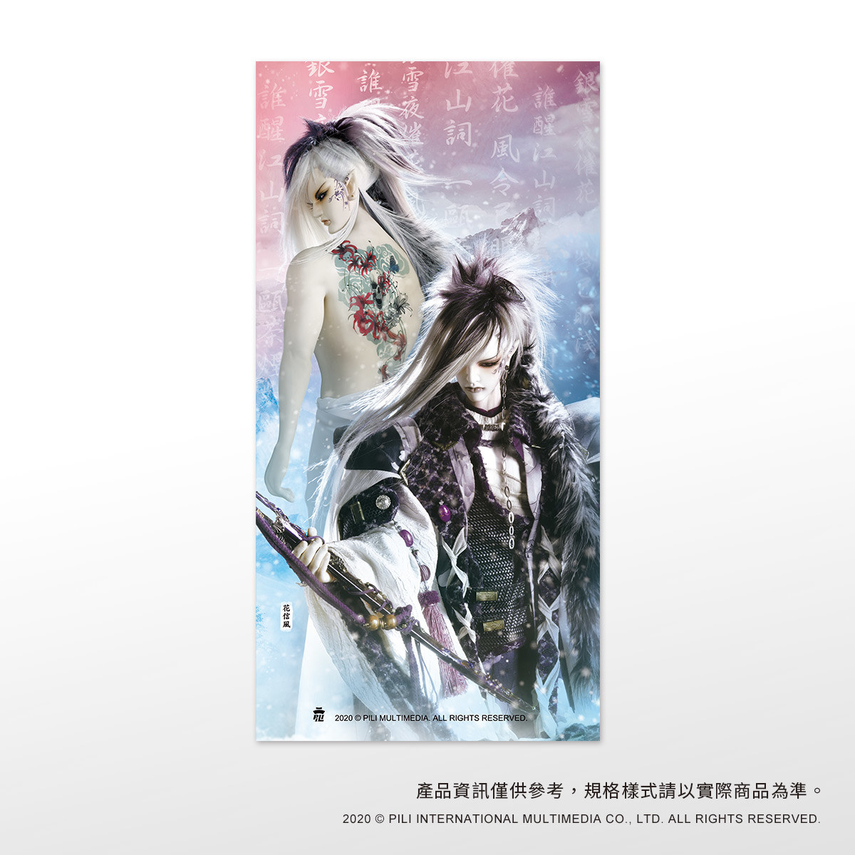 霹雳主题漫风海滩巾异数花信风 霹雳主题漫风海滩巾异数花信风