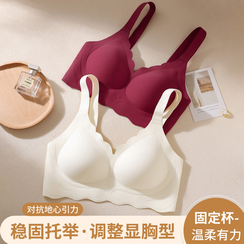 Red Bra Set for Women in Their Zodiac Year, Seamless, Minimizes Large Busts, Gathers, Wireless, Anti-Sagging, Thin, Plus Size Red Bra Set for Women in Their Zodiac Year, Seamless, Minimizes Large Busts, Gathers, Wireless, Anti-Sagging, Thin, Plus Size