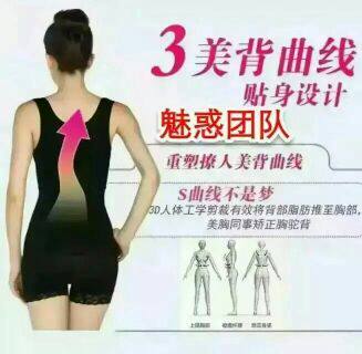 Corset amincissant - Ref 687029 Image 8