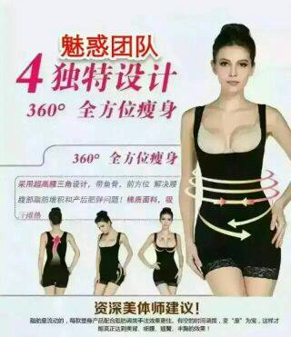 Corset amincissant - Ref 687029 Image 9