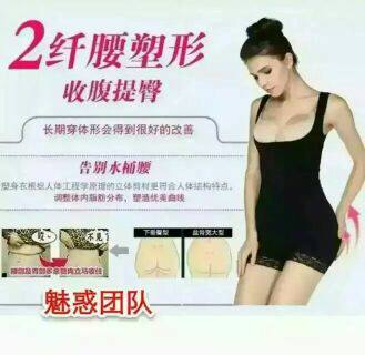 Corset amincissant - Ref 687029 Image 7