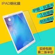 Cũ hơn iPad2 / 3 nảy màng kính của Apple a1395 a1458 1416 Tablet màn hình PC lá 4 Blu-ray - Phụ kiện máy tính bảng