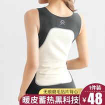 No-scratched mulberry silk warm vest woman plus suede tight fit inside lap and warm beating undershirt jacket anti-chill lingerie winter