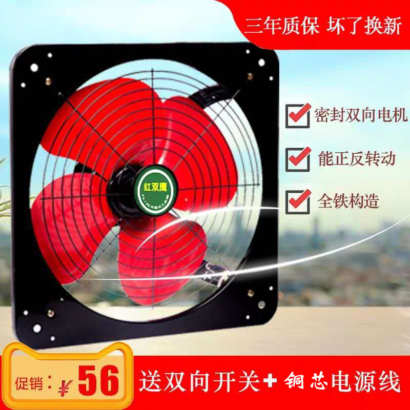 Exhaust fan 12 inch range hood household exhaust fan powerful kitchen exhaust fan exhaust fan exhaust fan