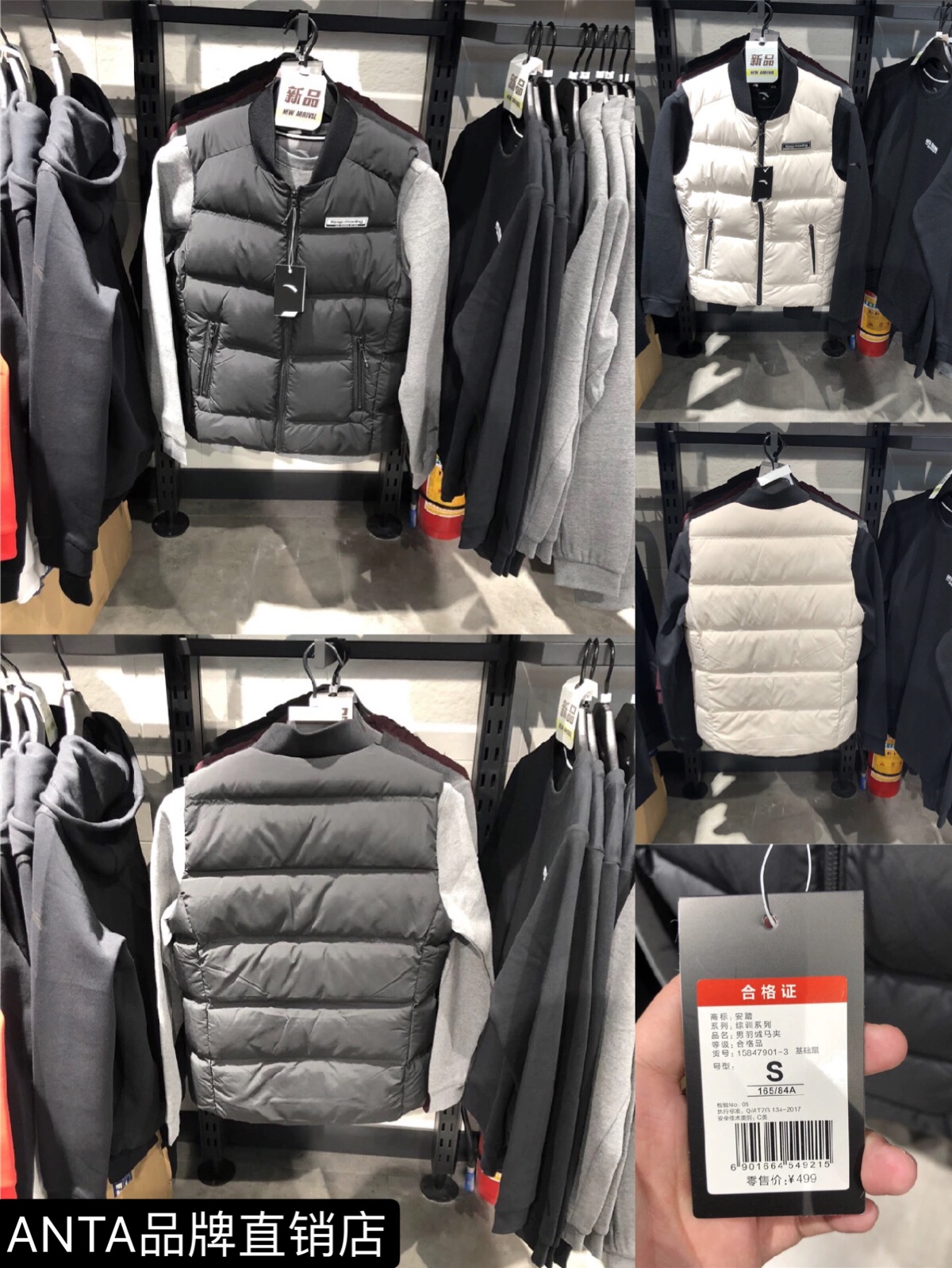 ANTA Anta down vest 2018 mùa đông nam mới xuống vest bình thường áo khoác ấm 1587901 - Áo thể thao áo ba lỗ the thao