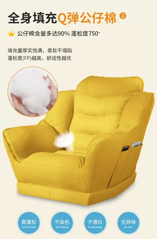 Sofa lười ghế đơn ký túc xá đại học ghế máy tính ban công thoải mái sofa nhỏ phòng ngủ tựa lưng mềm mại có thể ngả