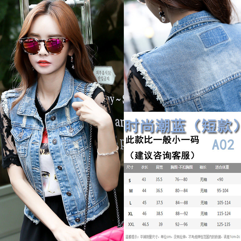 Débardeur hiver femme      en Coton - Ref 3177892 Image 10