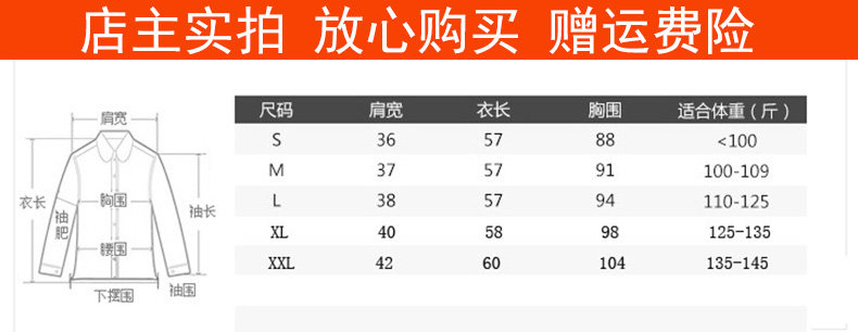 Débardeur hiver femme      en Coton - Ref 3178071 Image 7