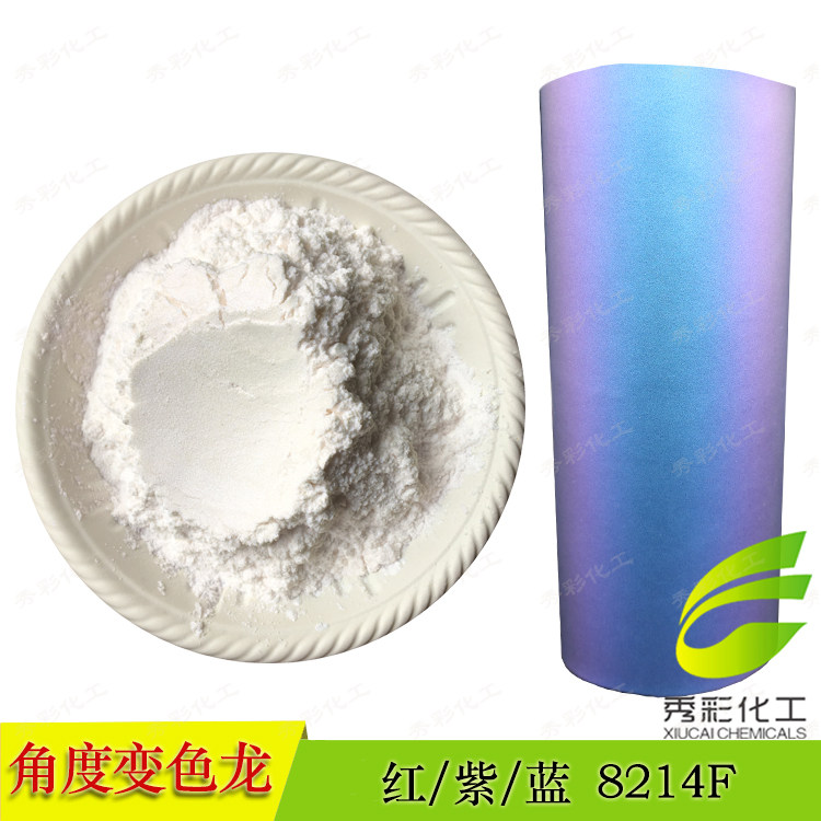 Chameleon Pearlescent Powder Transparent Paint Car Change Paint Spray Paint With Angle Discoloration Pink Eye Shadow On High Light Powder