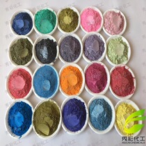 Promotional color pearlescent pigment paint red colored pearl powder spray flash Mica pearl powder 500g