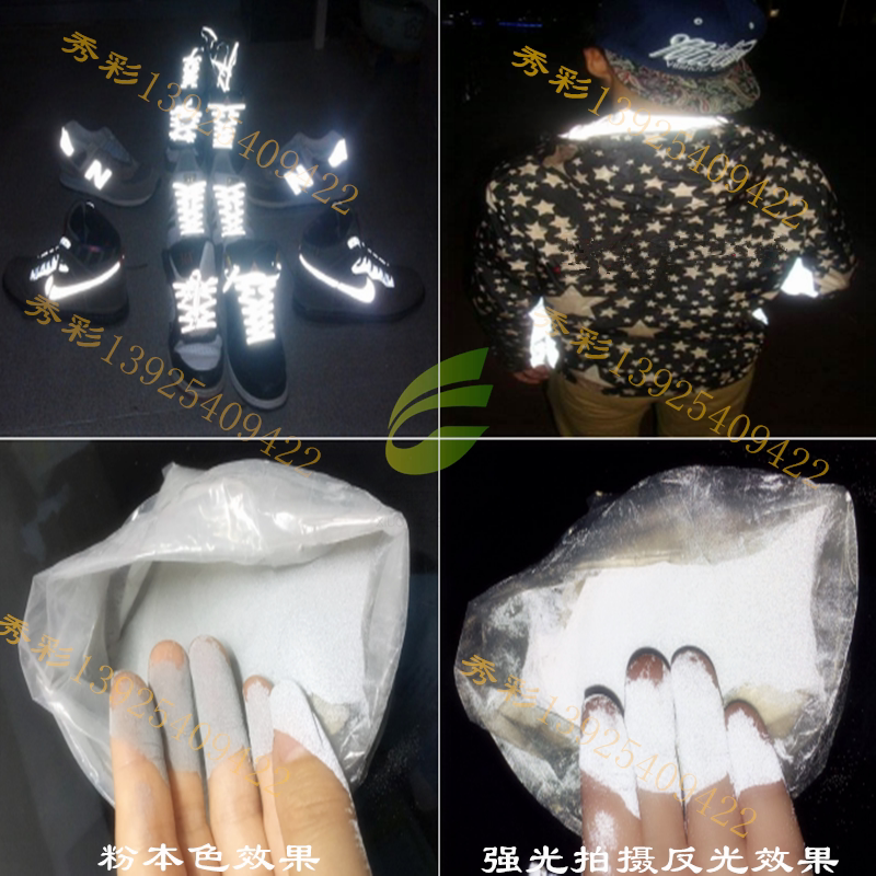 2 2 Refractive index 350 mesh reflective powder reflective road paint shoes and clothing screen printing ink imported 3M gray reflective powder