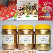 German copper gold powder purple copper powder imported green light powder couplet Green red gold powder paint calligraphy brass powder