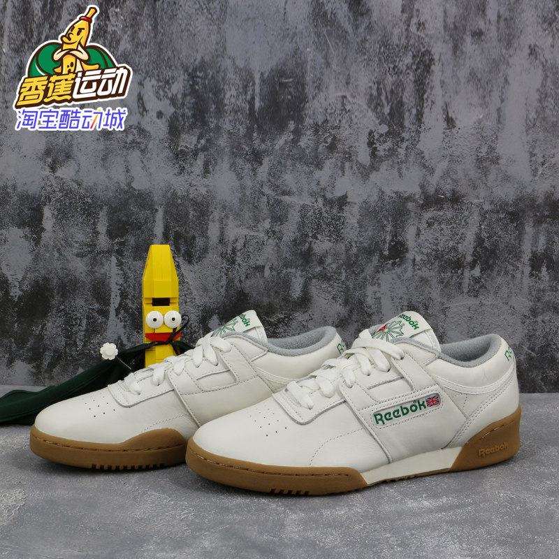 reebok workout clean mu