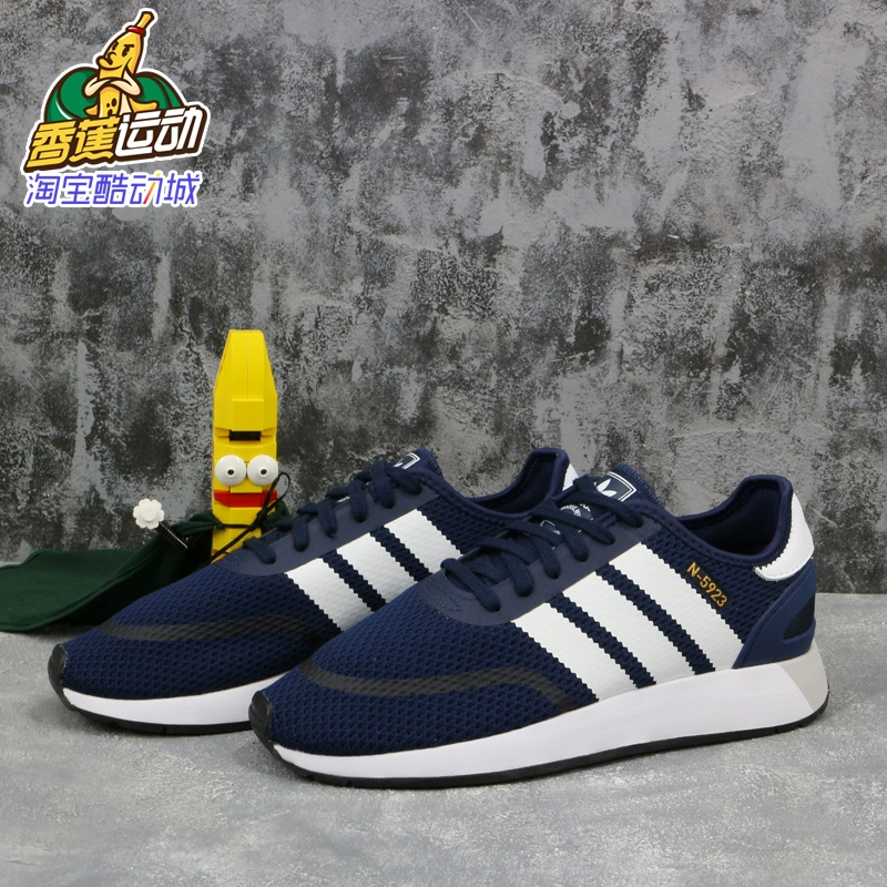 Adidas Clover N-5923 INIKI Nam Retro Wild Sports Casual Shoes DB0961 - Dép / giày thường