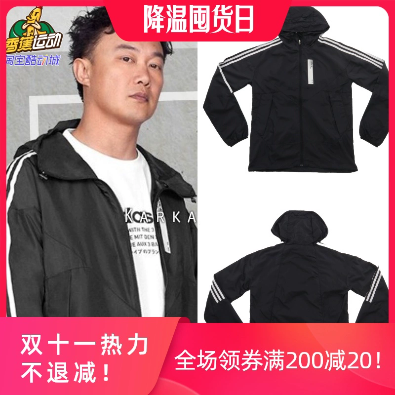 Áo khoác nam Adidas ADIDAS cỏ ba lá có mũ trùm đầu có thể đựng áo khoác gió thể thao và giải trí DH2285 - Áo gió thể thao