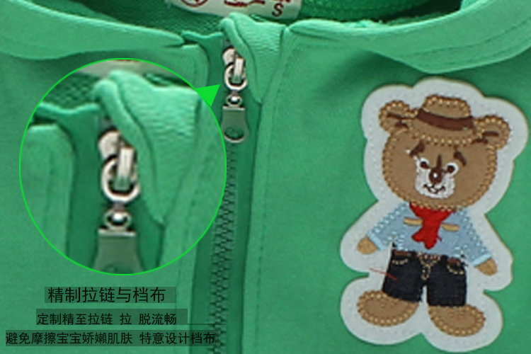 Gilet enfant - Ref 2069927 Image 15