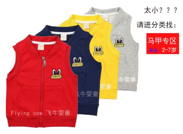 Gilet enfant - Ref 2069927 Image 9