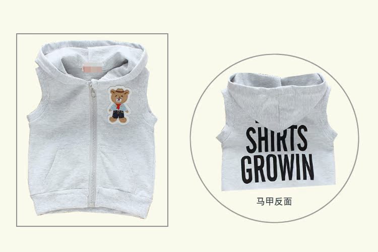 Gilet enfant - Ref 2069927 Image 13