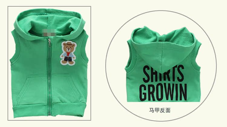 Gilet enfant - Ref 2069927 Image 10