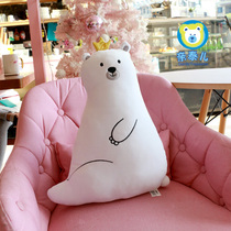 Pro Taire Plush Toy Polar Bear Prince with Pillow Cushion Cuddle with Bear Gongzai Divine Instrumental Great White Cushion