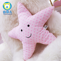 Pro-Till seaStar soft cushions leaning on pillows creative cushions Marine pavilions public Tsai Moon stars Baby accompanied by sleeping toys