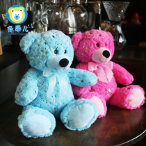 Pro Taer Stars Fabric Blue Little Bear Cubs Red Little Bear Couple Bear Plush Holiday Gifts